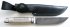 Нож Артиллерист (дамасская сталь, древесина, проволока, латунь, серебрение) авторский с ножнами