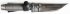 Нож Истребитель (сталь Х12МФ ковка, древесина, проволока, латунь, серебрение, металлические ножны) авторский с ножнами