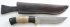 Нож Таежный-2 (булатная сталь, граб, береста) с ножнами