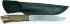 Нож ПН-11 (дамаск, венге) с ножнами