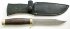 Нож Щука (реплика НР-40, дамаск, венге, латунь) с ножнами