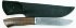 Нож РН-02 (дамаск, венге) с ножнами