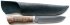 Нож ПН-08 (быстрорежущая сталь Р12, венге) с ножнами