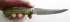 Нож Рыбак-2 (булатная сталь, карельская береза)